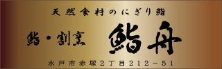 協賛バナー1