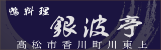 協賛バナー3