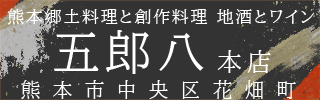 協賛バナー4
