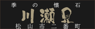 協賛バナー6