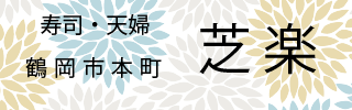 協賛バナー9