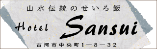 協賛バナー10